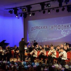Концерт «Где дети и музыка, там «Детская симфония»