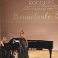 Концерт «Волшебство звука»