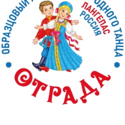 Хореографический концерт ансамбля «Отрада»