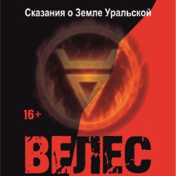 Спектакль 