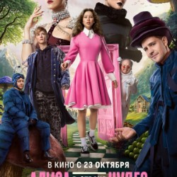 Фильм