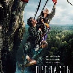 Фильм 