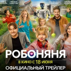 Фильм 