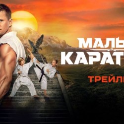 Фильм 