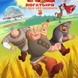 Фильм 