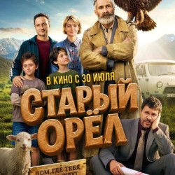Фильм 