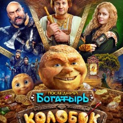 Фильм 