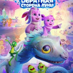 Мультфильм 