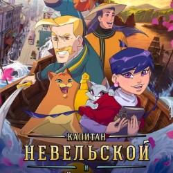 Мультфильм 