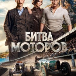 Фильм 