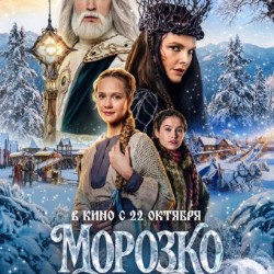 Фильм 